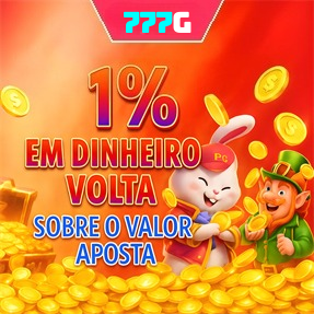 777G Rebate